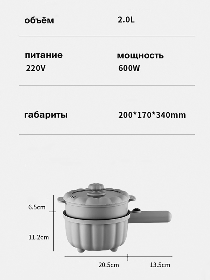 Пароварка xio. Пароварка механическая, Пароварка зеленая, Пароварка купить алматы