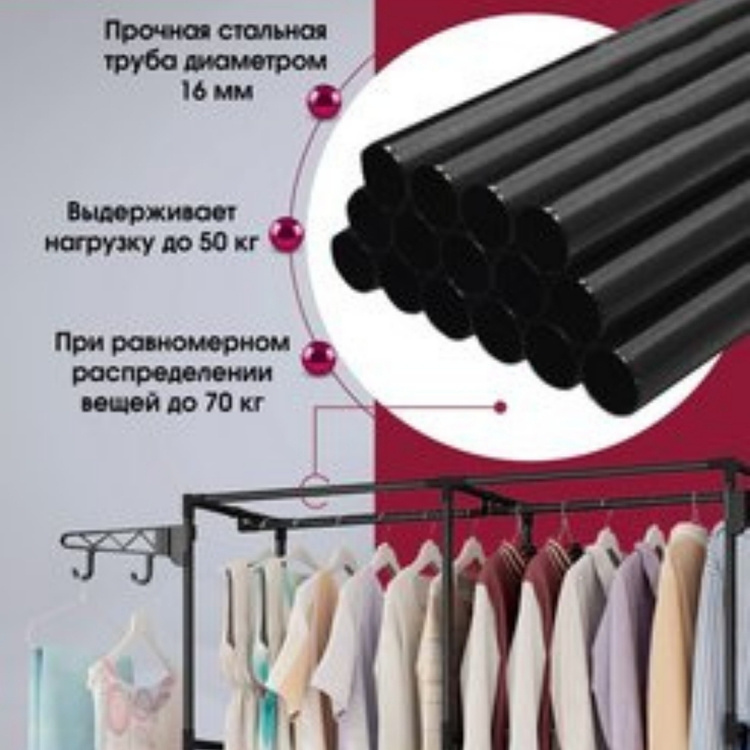 Вешалка напольная металлическая, Вешалка напольная, Вешалка напольная купить в алматы