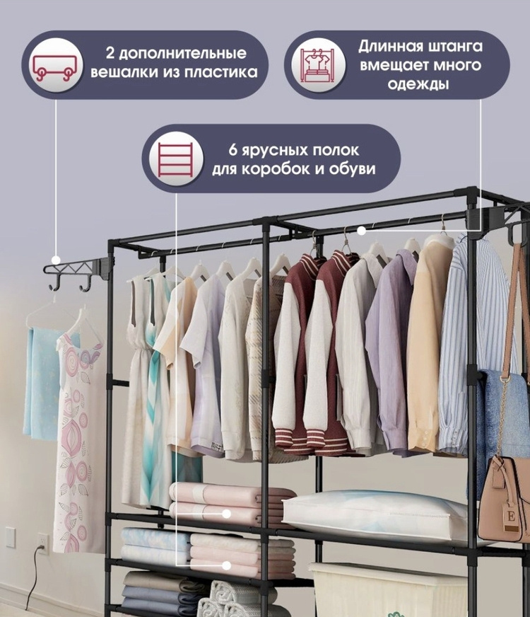 Вешалка напольная металлическая, Вешалка напольная, Вешалка напольная купить в алматы