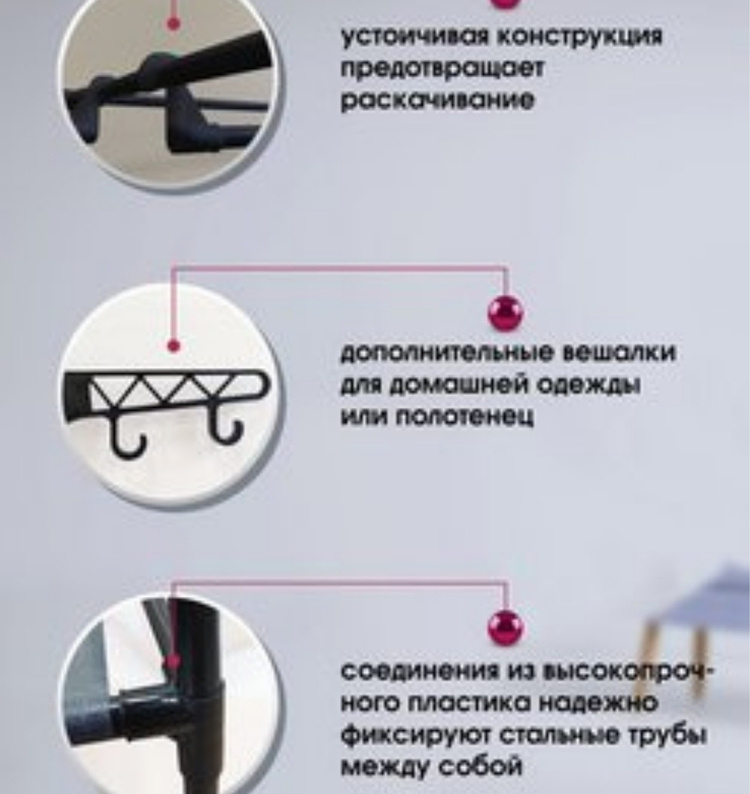 Вешалка напольная металлическая, Вешалка напольная, Вешалка напольная купить в алматы