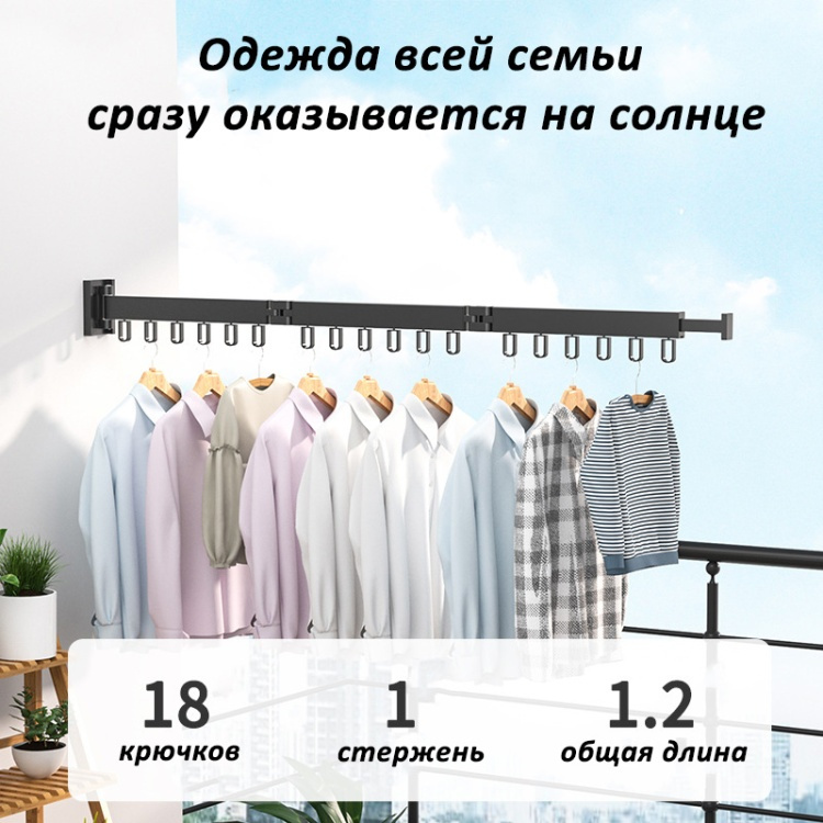 Сушилка настенная, сушилка настенная складная, сушилка настенная для белья, сушилка настенная алматы, сушилка настенная купить алматы, сушилка для белья настенная алматы, сушилка белья настенная