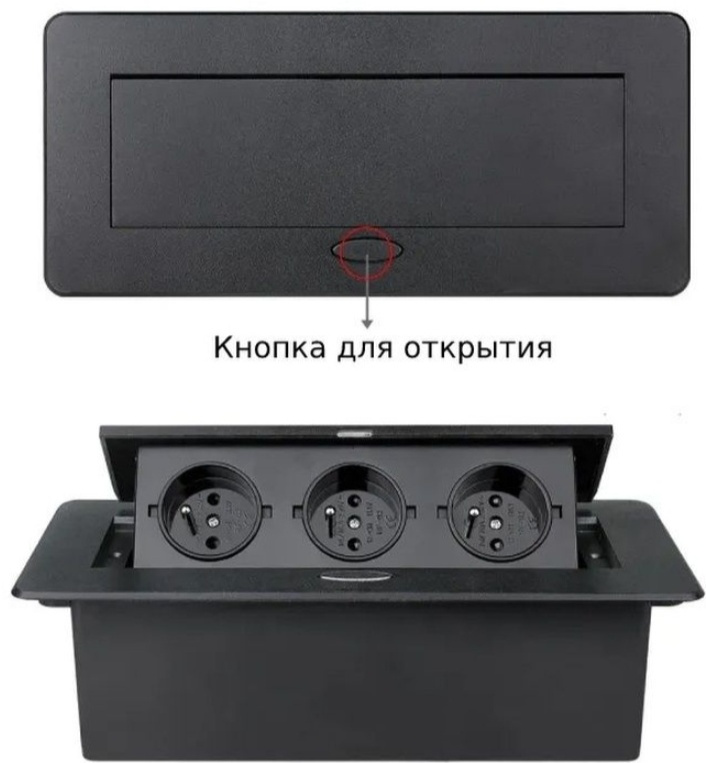 Настольная розетка, встраиваемая розетка, настольный лючок