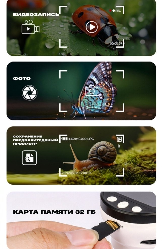 Цифровой микроскоп XIO LED HD1000X — изображение 4