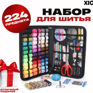 Набор для шитья