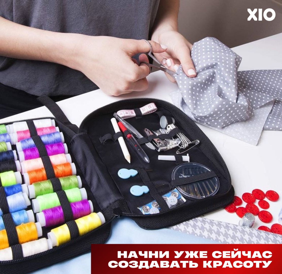 Набор для шитья
