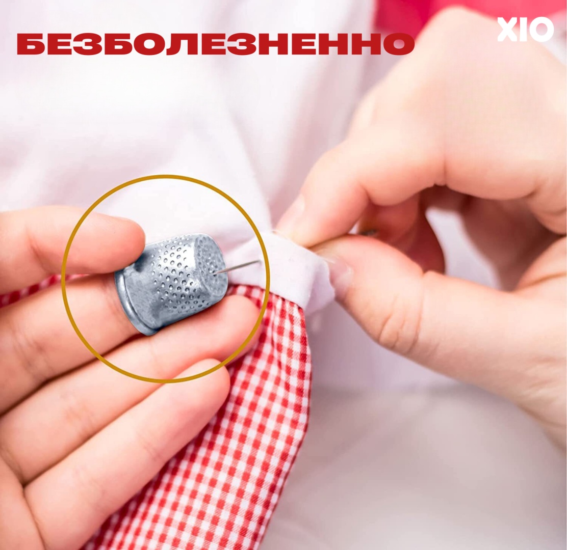 Набор для шитья