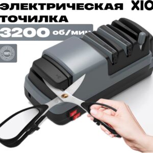 Электрическая точилка для ножей