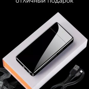 Электрическая зажигалка