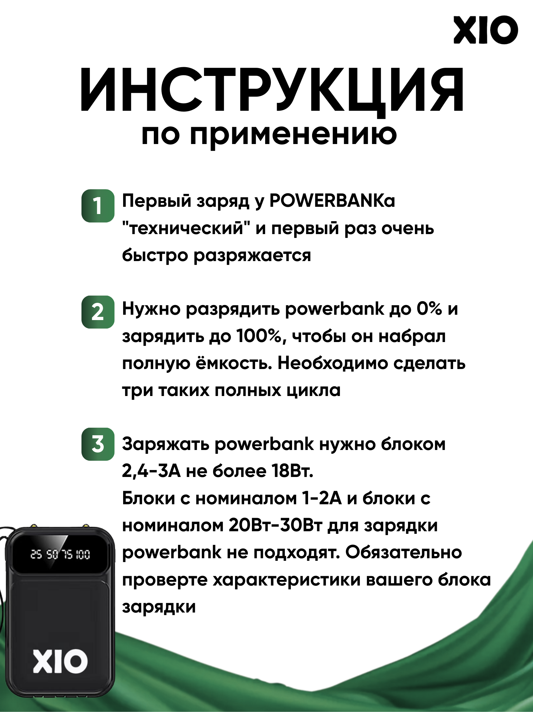 Купить Power bank в Алматы
