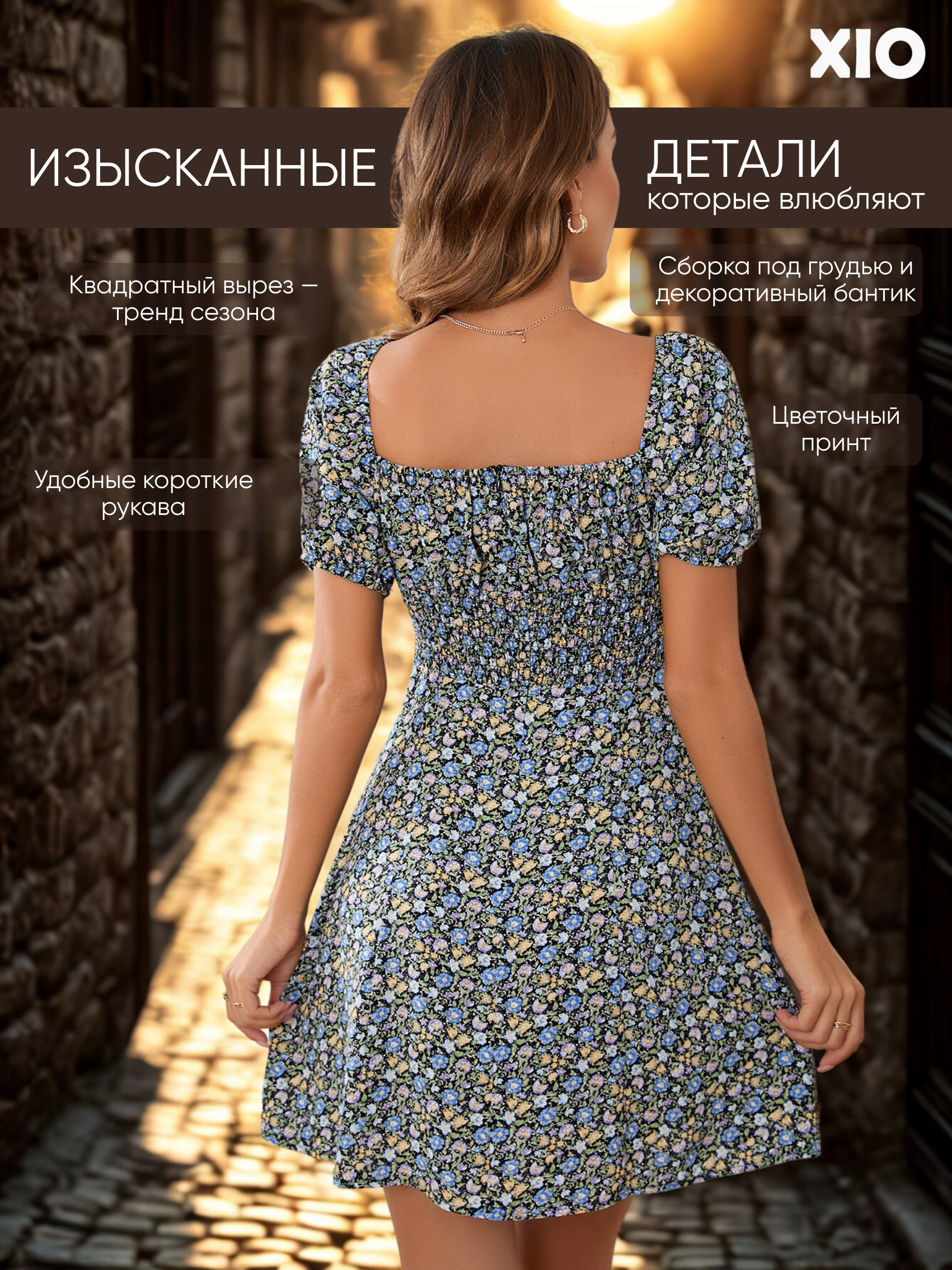 купить платье в Алматы