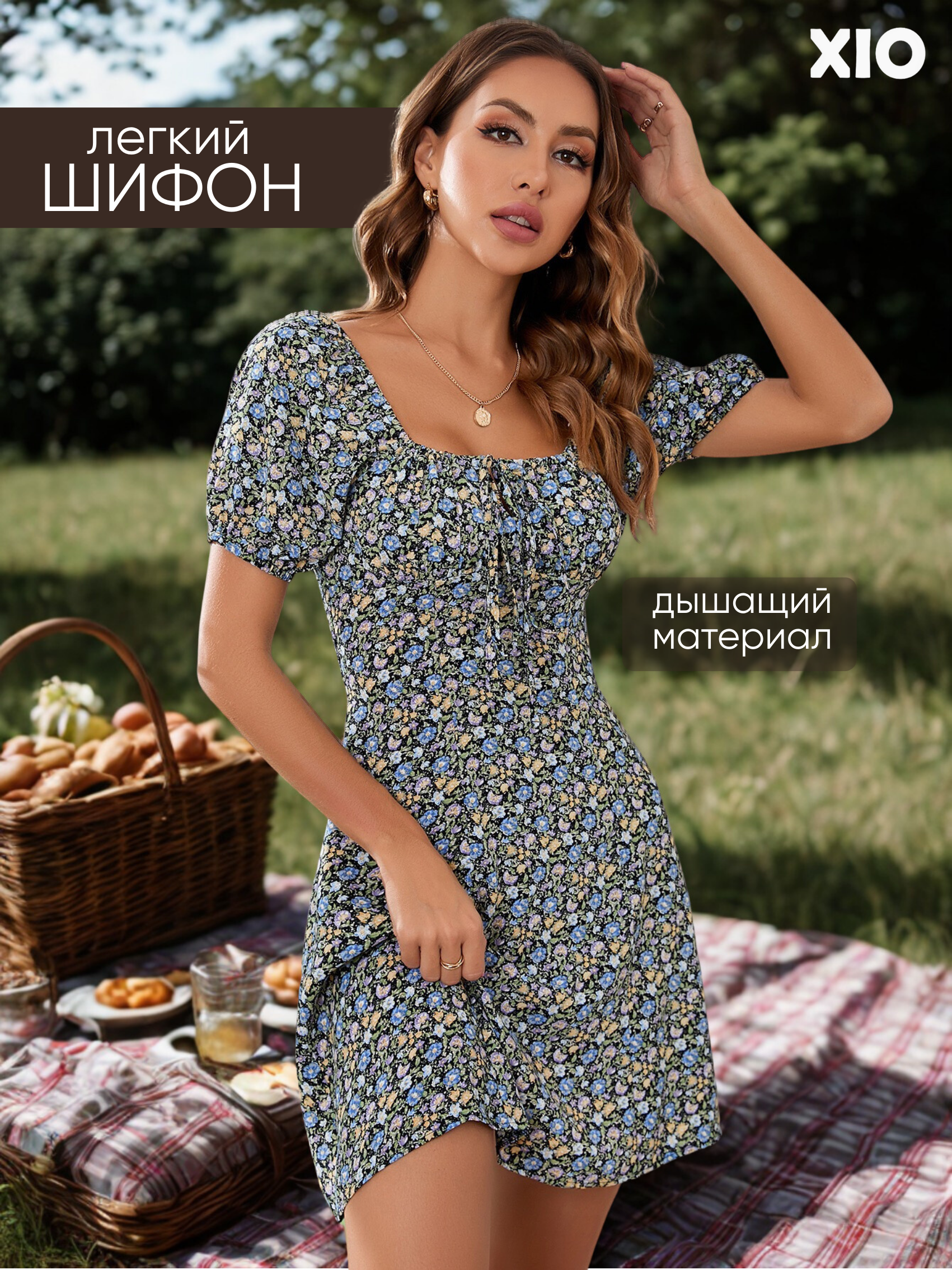 купить платье в Алматы