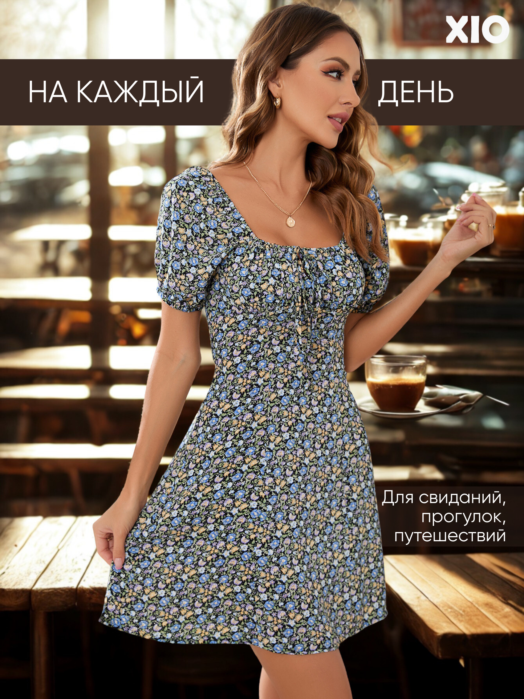 купить платье в Алматы