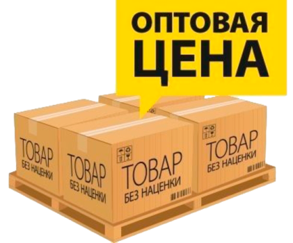 Низкие цены в Алматы